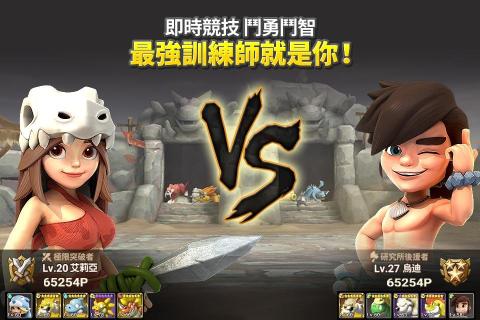 石器时代:起源v1.3.4截图2