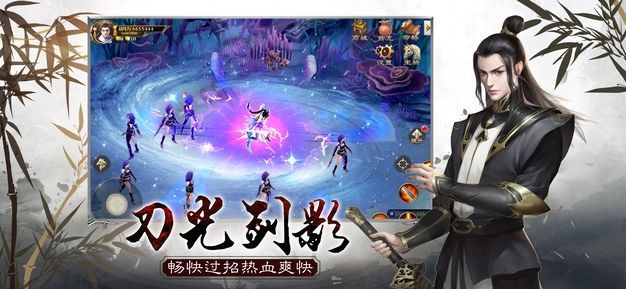 苍魂契v1.9截图2