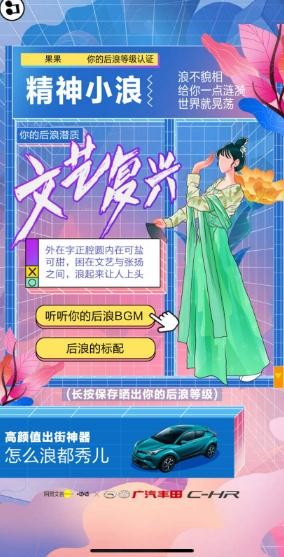 后浪自查手册v1.4.5截图1
