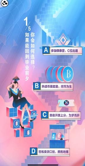 后浪自查手册v1.4.5截图2