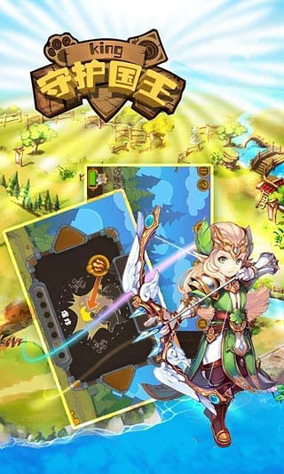 守护国王v1.19截图3