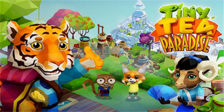 小茶园v1.11截图3