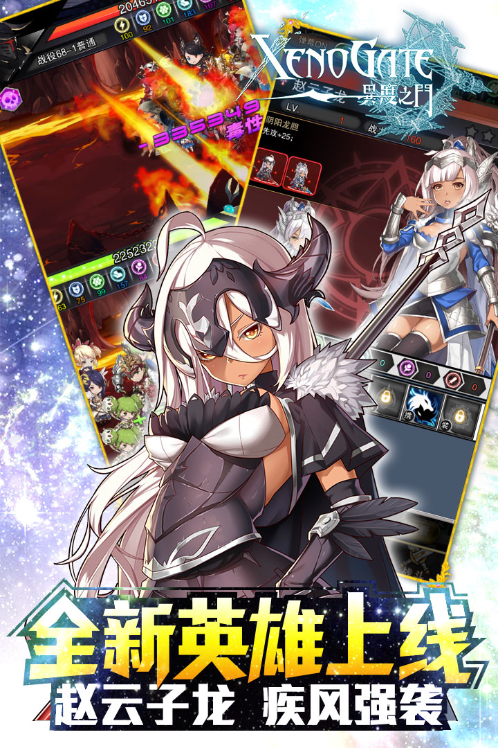 异度之门v9.0.5截图1