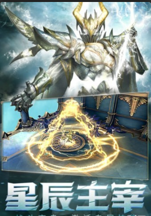 天使纪元手游v1.25截图3