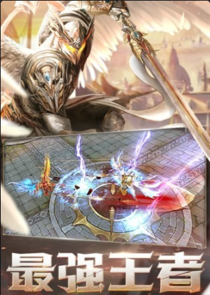 天使纪元手游v1.25截图1