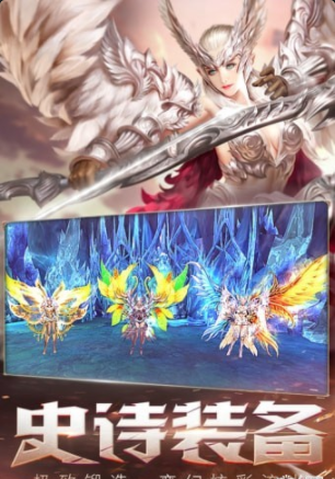 天使纪元手游v1.25截图2