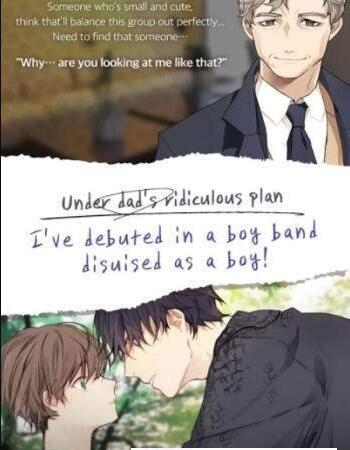 我的秘密偶像男友v1.7截图2