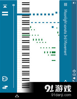 水母音符v3.5.6截图2