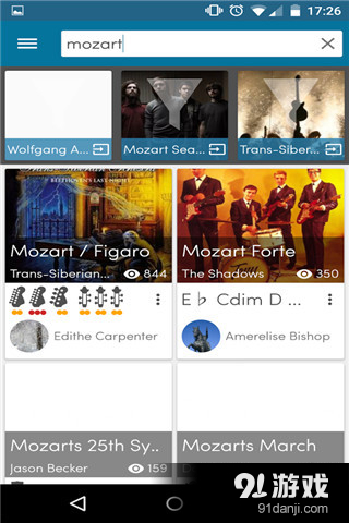 水母音符v3.5.6截图1