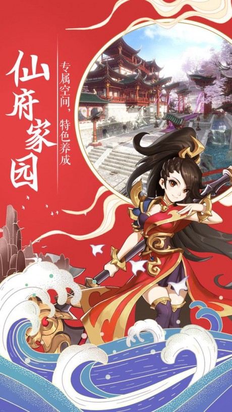 浮生诀v1.13截图1