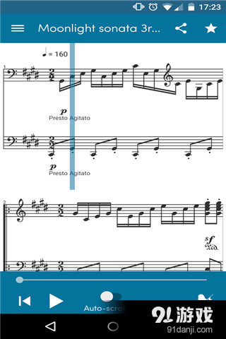 水母音符v3.5.6截图4