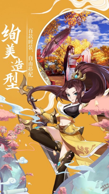 浮生诀v1.13截图2