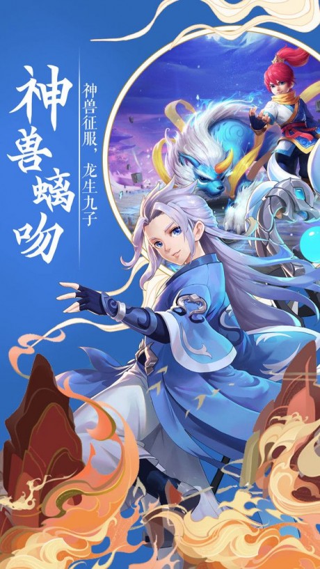 浮生诀v1.13截图4