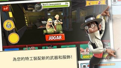 摩特和菲尔：狂暴驾驶v1.3.7截图1