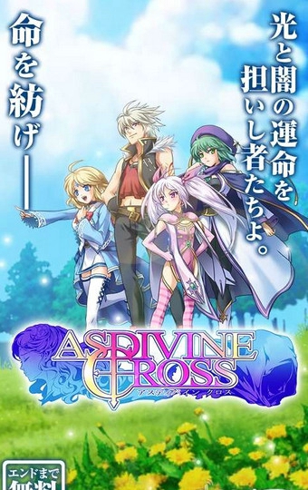 神圣十字v1.3.5截图1