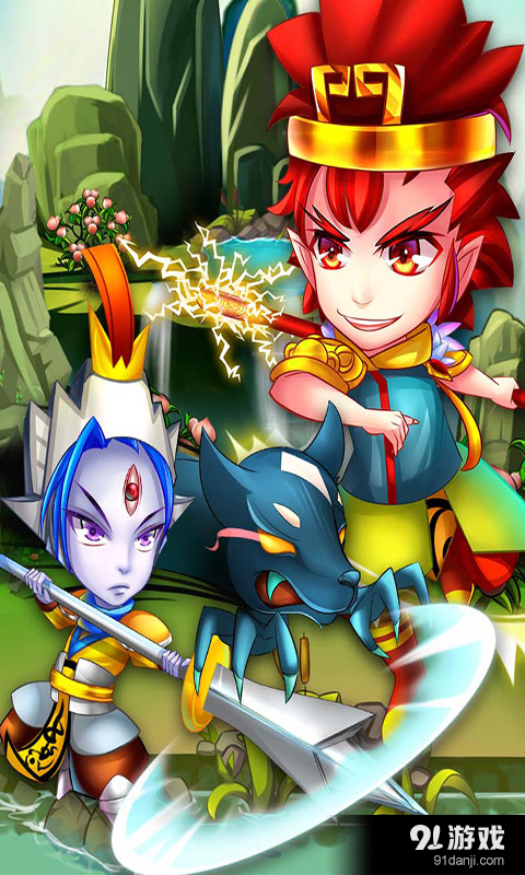 街机西游争霸v6.9截图2