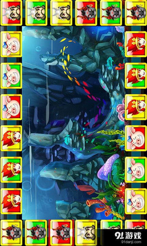 街机西游争霸v6.9截图4