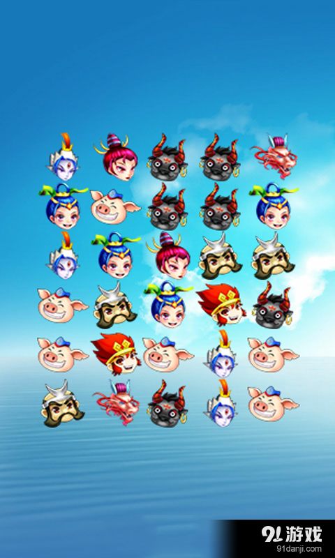 街机西游争霸v6.9截图3