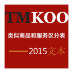 商标商品查询v1.12