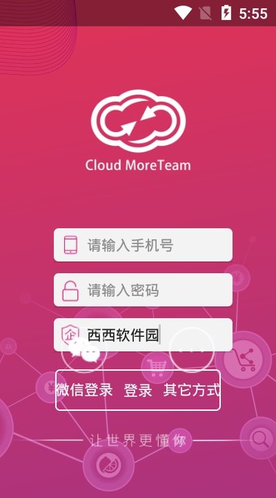 密赐严选v1.7截图1