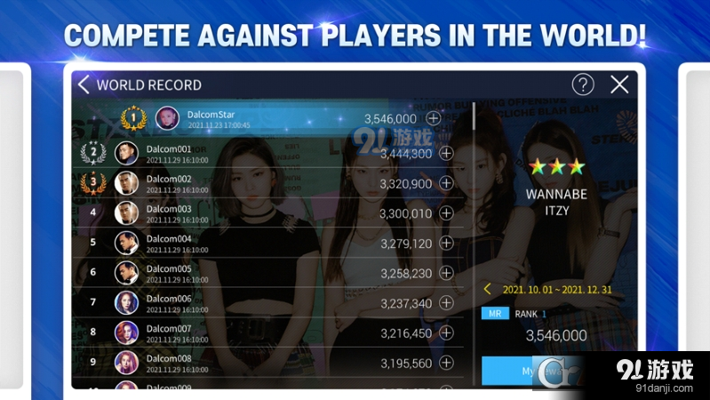 SuperStar JYPNATIONv3.10.4截图1