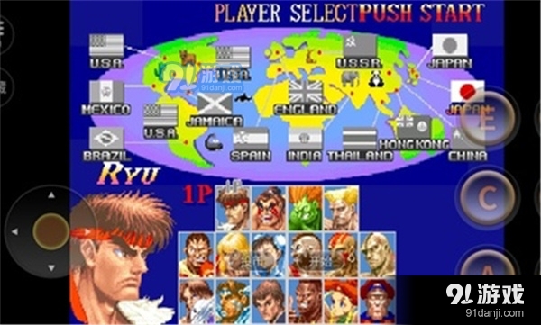 超级街头霸王v.13.07.19截图3
