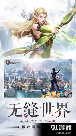 黎明之塔手游v1.5截图1