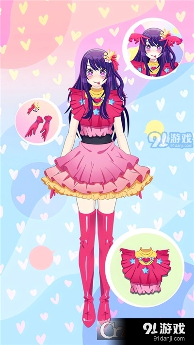 公主变变变手游v1.1.7截图3