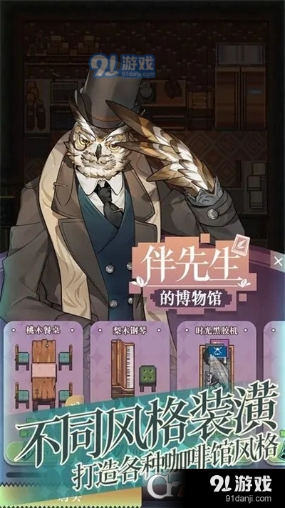 非日常邂逅物语v1.31.70621截图1