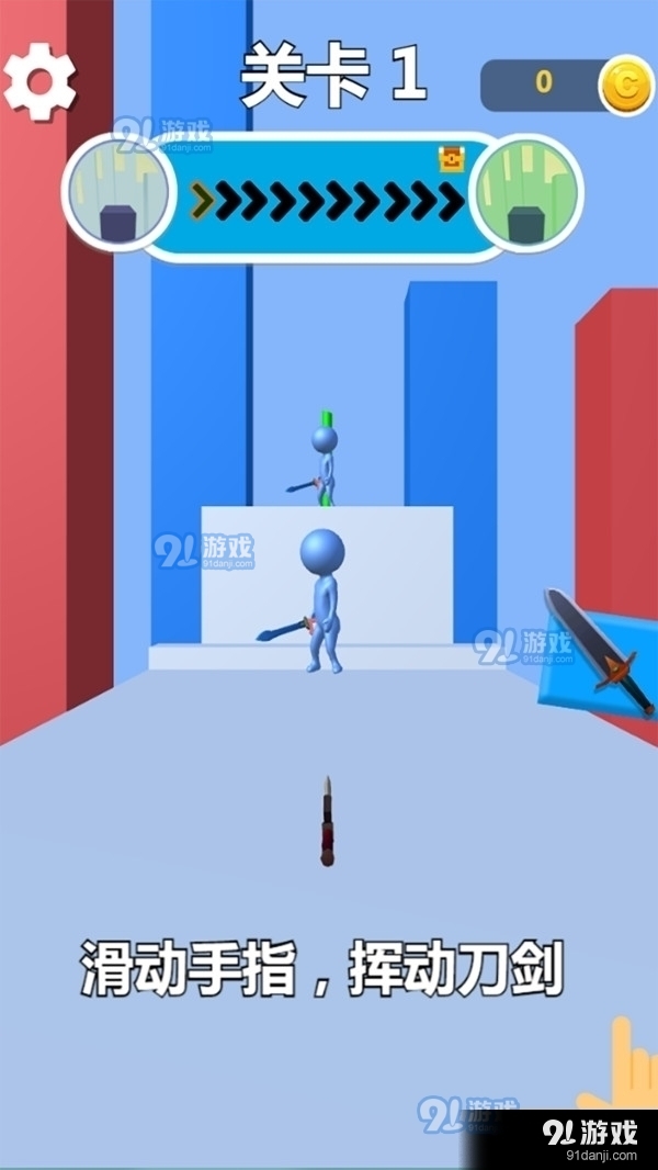 粉粹一切v1.7截图1