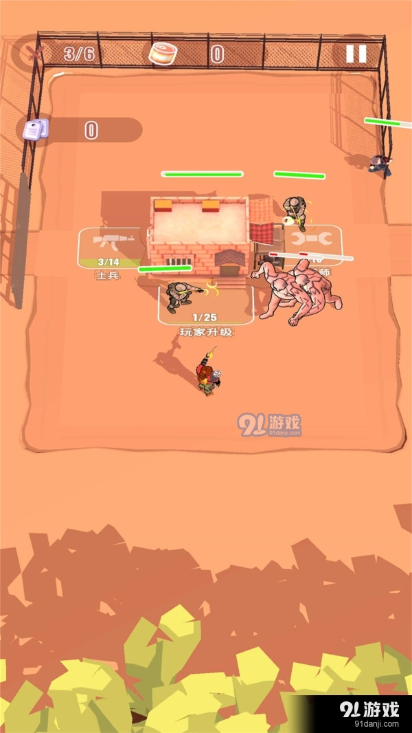 人群幸存者v1.61截图5