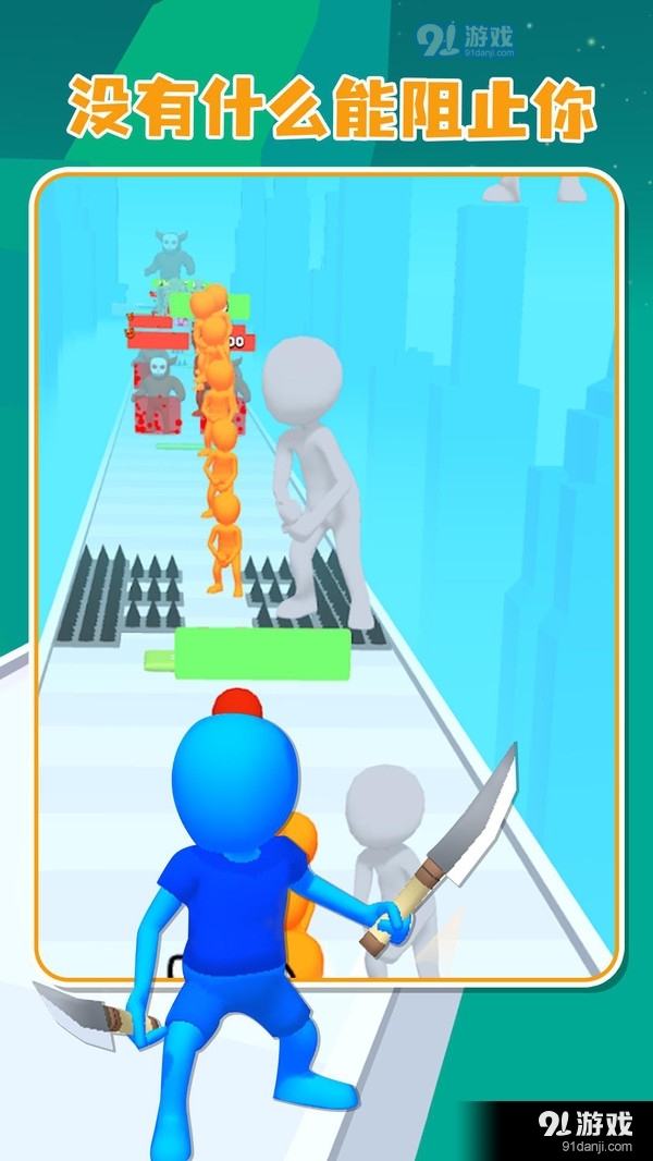 升级进化论v0.10.4截图1