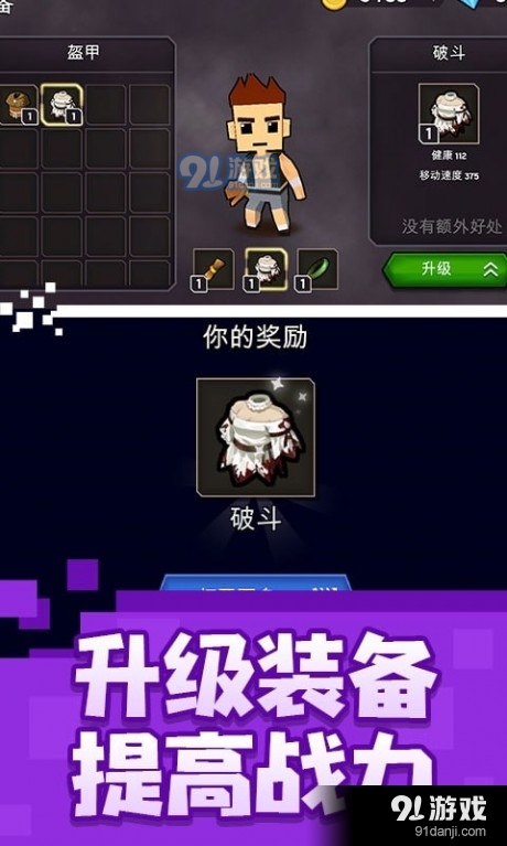 乱斗魔法师v1.7截图2