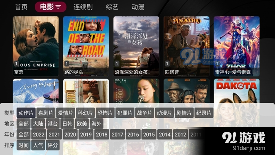 小苹果TV盒子app安卓官网版本v1.0.7截图2