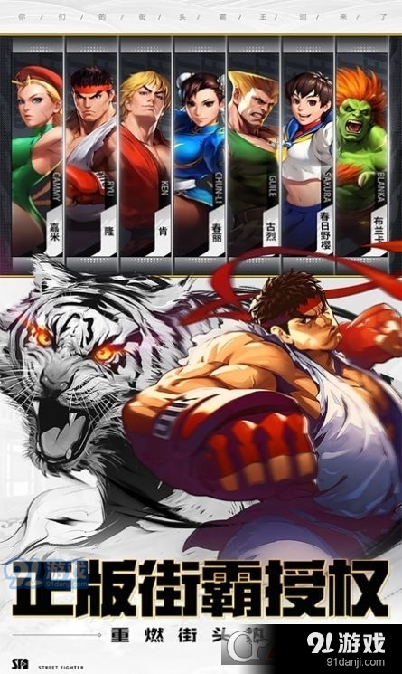 格了个斗安卓版v1.1.3截图1