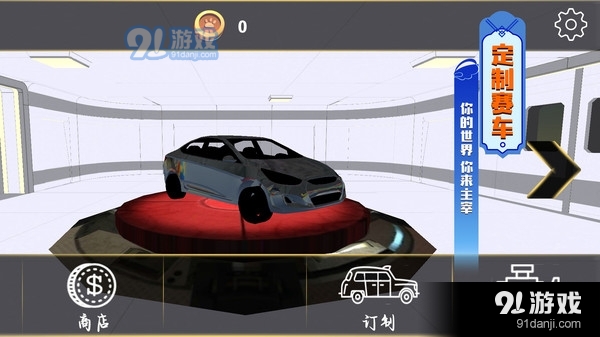 真实赛车3Dv1.1.8截图1