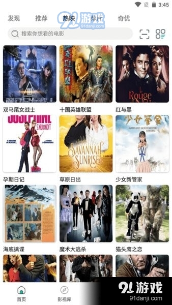 极光影视2.2.4v1.6截图4