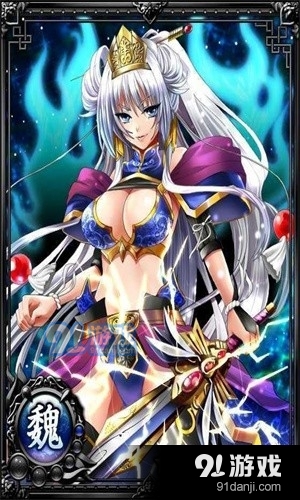 娘化三国手游v1.7截图1