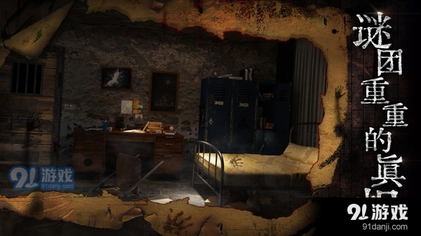 密室逃脱之新50个房间Ⅰv1.9截图2