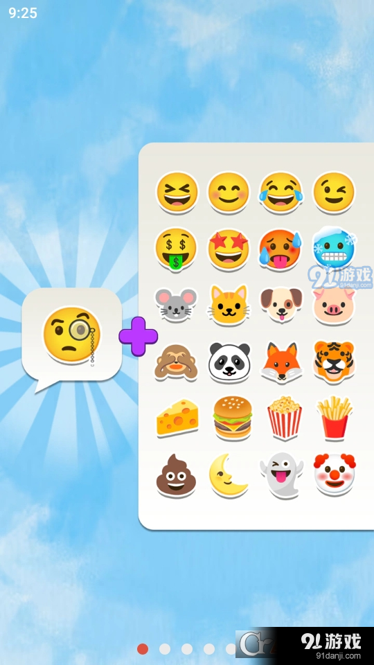Emoji表情合成v0.15截图1