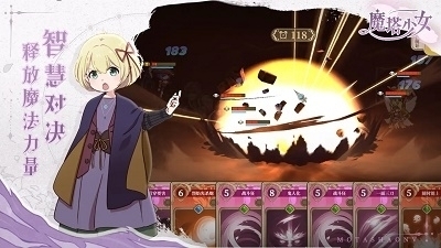 黑塔逆流官网v1.0.1.8截图4