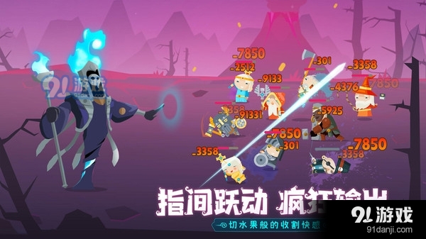 地下城与古堡v1.3.6截图2