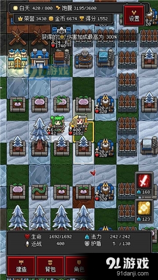 沙盒勇者v1.47截图5