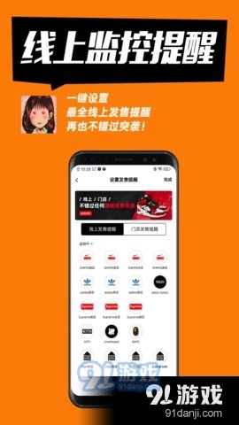 SHOCK球鞋工厂v3.11.3截图2