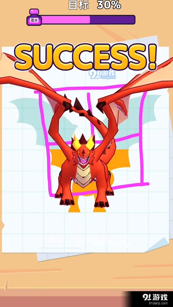 涂鸦召唤师v1.3.3截图2