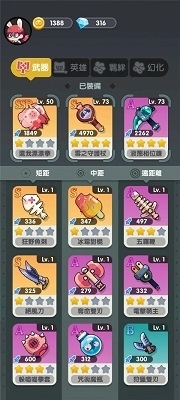 巨像文明无限钻石v1.0.8截图5