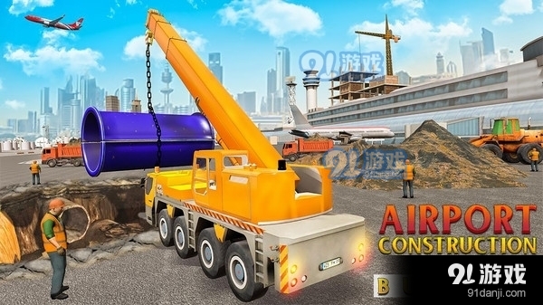 机场模拟器v1.11截图1