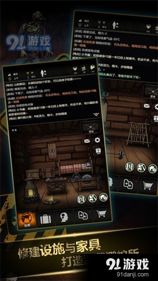 重建家园汉化版v1.10.189.00156截图3