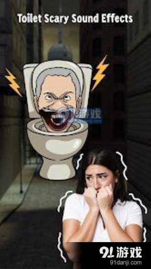 名字叫做男厕的奇怪声appv1.0.6截图3