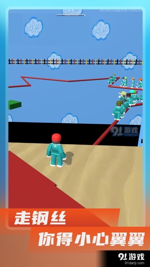 鱿鱼游戏之糖饼游戏v0.4.42截图3